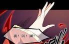 萌师在上漫画免费奇满屋下拉观看 萌师在上漫画全部免费